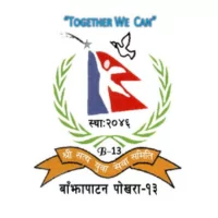 Shree Satya Yuwa Club